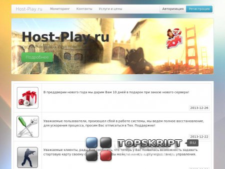 Панель Управления host-play.ru(версия на gamepl)