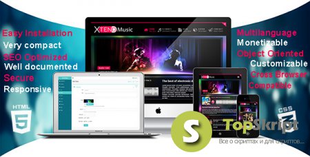 XTEND Music 1.0 - сайт для ди-джеев и оркестра