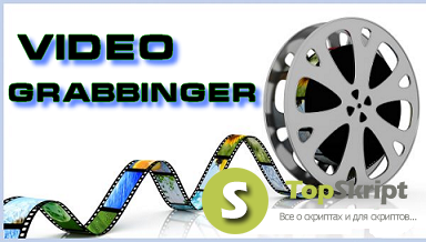 PHP Video Grabbinger v. 3.9.1
