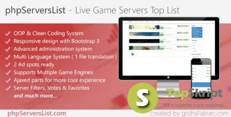 phpServersList 1.1 - список серверов игр