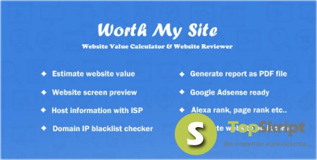 Worth My Site 1.0 - Стоимость вашего сайта