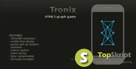 Tronix – HTML5 игра