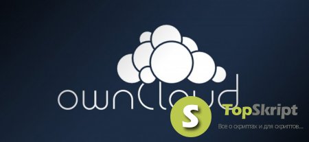 OwnCloud 7.0.4