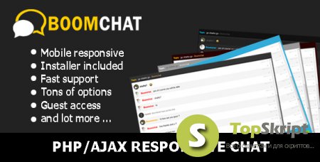 BOOMCHAT - RESPONSIVE PHP/AJAX CHAT 3.0.1