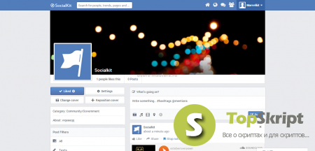SocialKit v1.1 - Социальная платформа