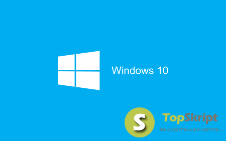Windows 10 HOME x32 & x64