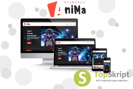 Продам -адаптивный HTML шаблон  "Anima" для аниме порталов