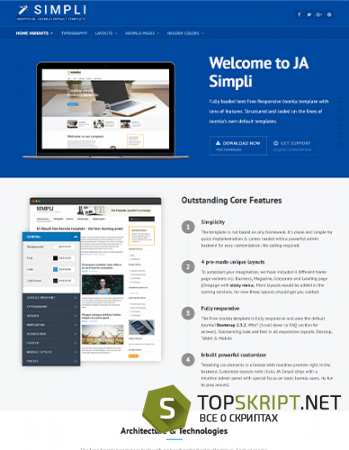 JA Simpli v1.0.0 - бесплатный шаблон для Joomla