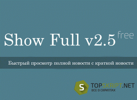 Show Full v2.5 [DLE]