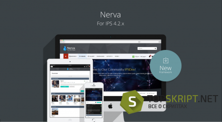 Стиль Nerva для [IPS 4.2.x]